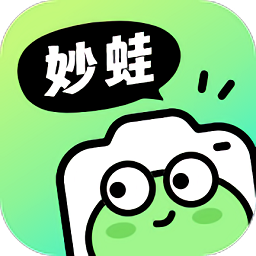 妙蛙照相馆最新版v1.0.0 安卓版