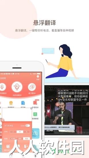 音书下载