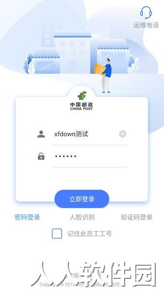 新一代中油揽投app下载