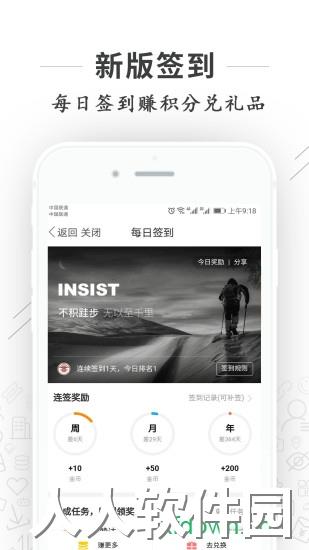 砖瓦平台app下载