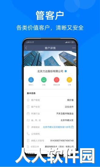 蘑菇圈app下载