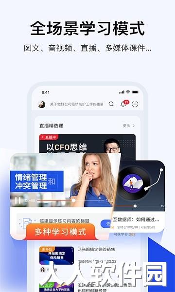 绚星云学习app下载