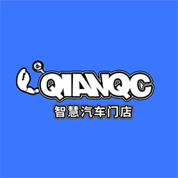 智慧汽车门店手机版v4.5.14 安卓版