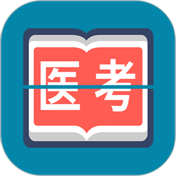 斩医考官方版v1.1.0 安卓版