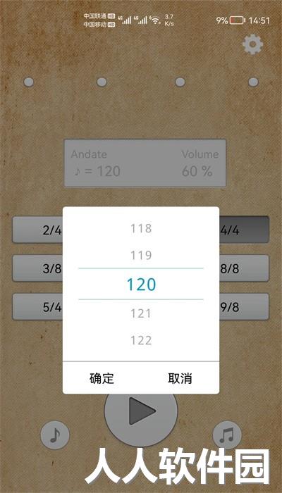 小鹿节拍器手机版下载