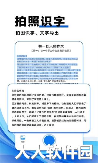 试卷宝100app下载