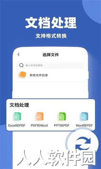 作文批改帮app下载