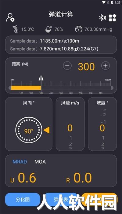 arken ballistics安卓版下载