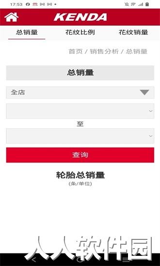 建大伙伴云app下载