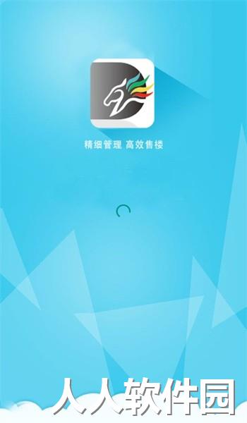 黑马营销官方版下载