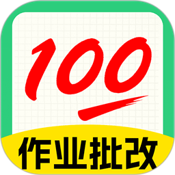试卷宝100最新版v1.0.2 安卓版