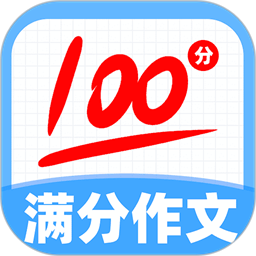 作文批改帮官方版v1.0.2 安卓版