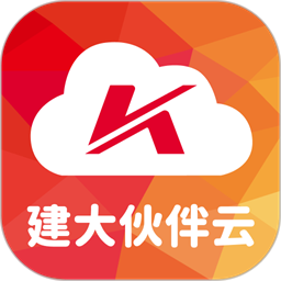 建大伙伴云官方版v2.1.5 安卓版