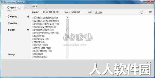 Cleanmgr+最新版本2024