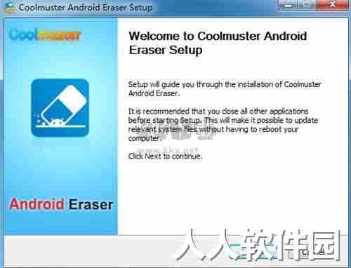 Coolmuster Android Eraser最新版本2024