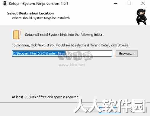 SystemNinja免费版2024