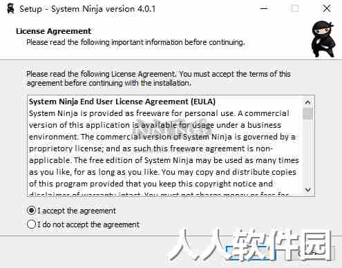 SystemNinja免费版2024