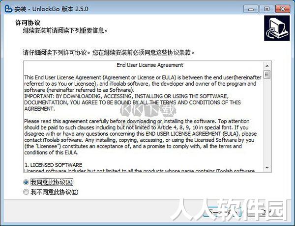 iToolab UnlockGo中文版
