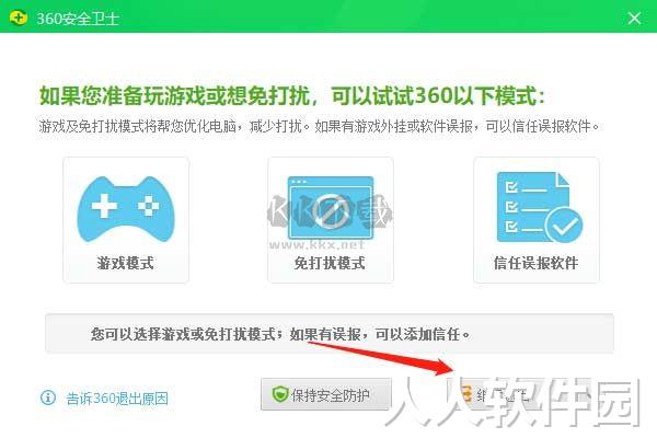 无忧考吧2024最新官方版