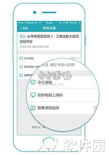 家有学霸2024最新版本