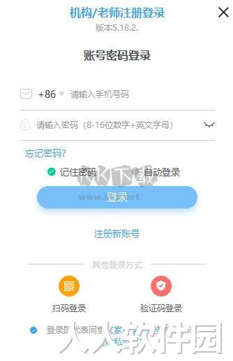 家有学霸2024最新版本