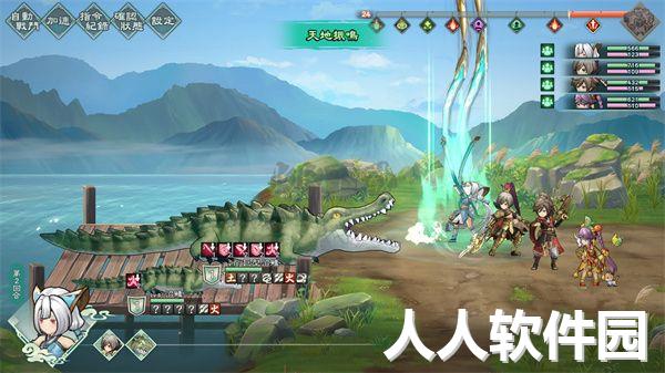 幻想三国志凤凰誓PC端官方版