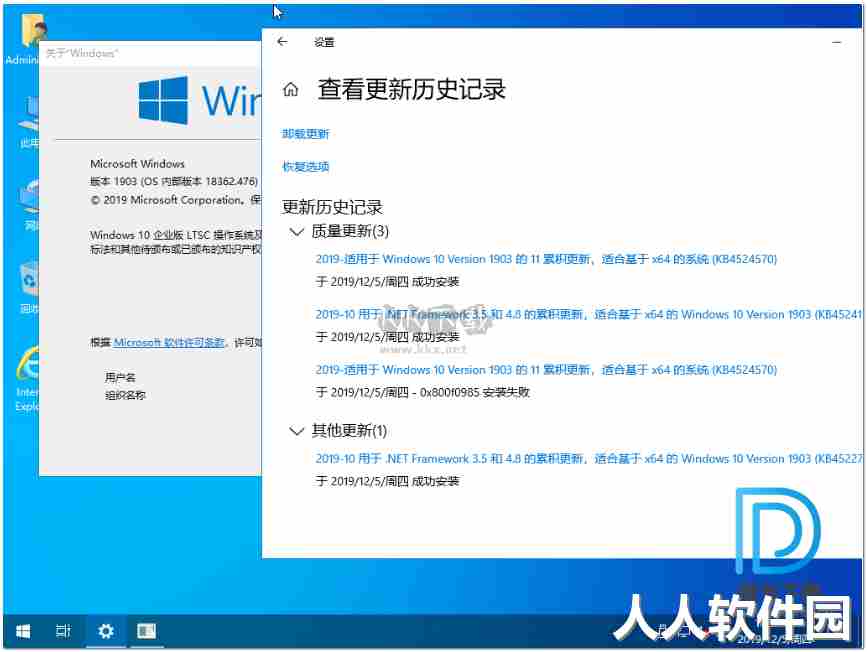 WIN10预览版PC端官网最新版 