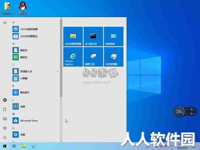 WIN10预览版PC端官网最新版 