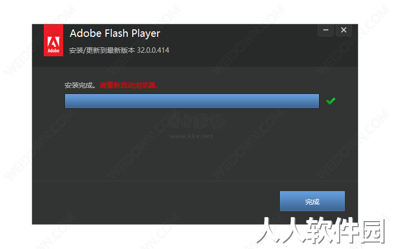 Adobe Flash Player电脑版最新