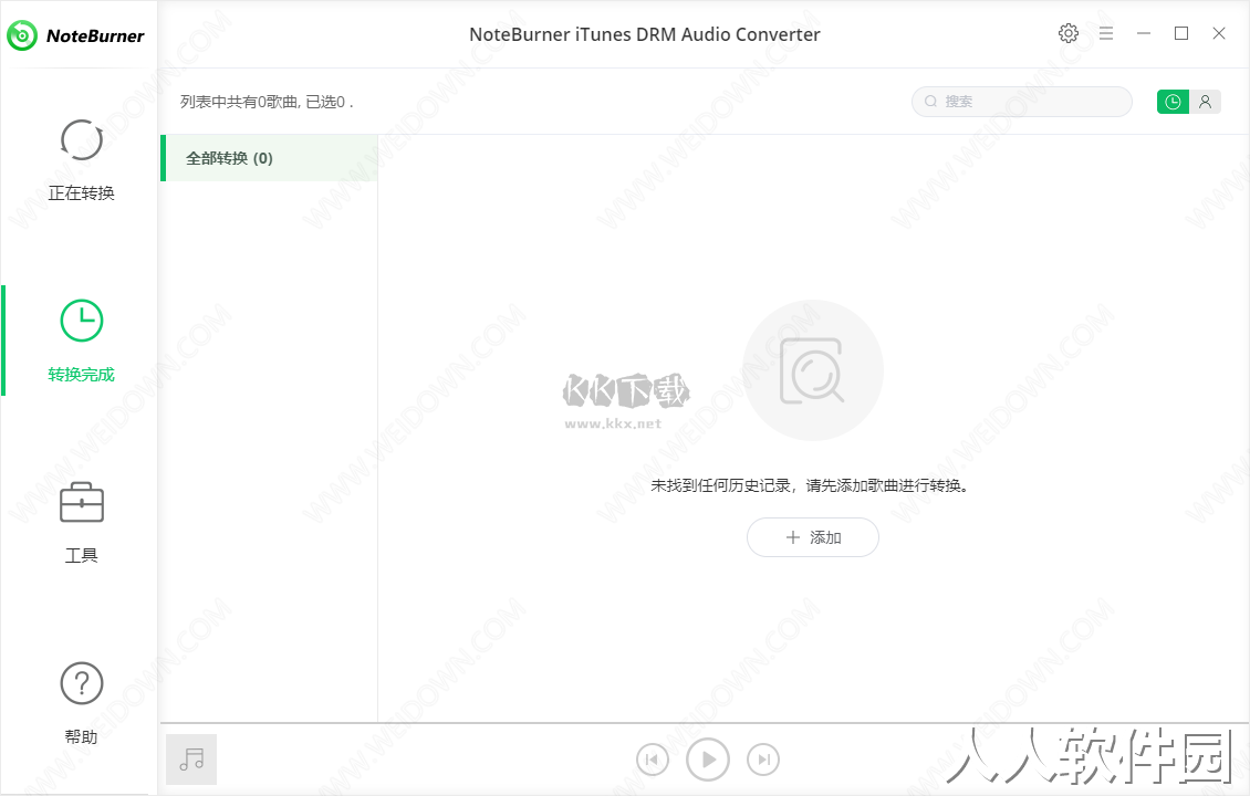NoteBurner iTunes DRM Audio Converter官方版 