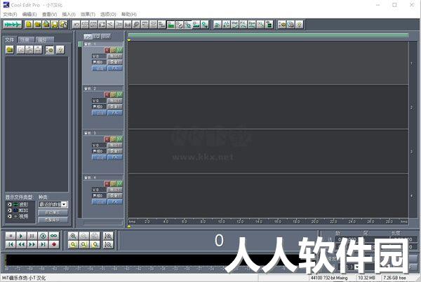 cool edit pro最新破解版2024