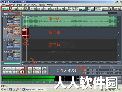 cool edit pro最新破解版2024
