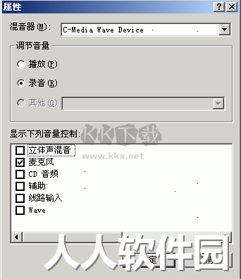 cool edit pro最新破解版2024