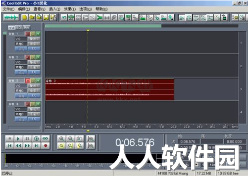 cool edit pro最新破解版2024