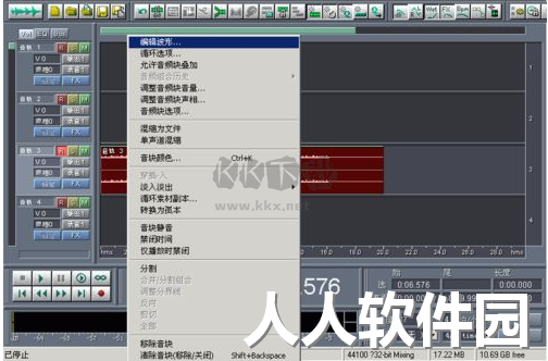 cool edit pro最新破解版2024