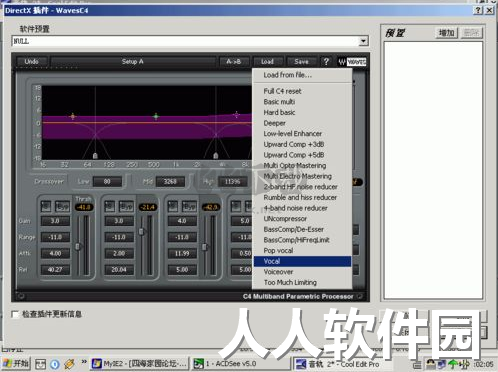 cool edit pro最新破解版2024