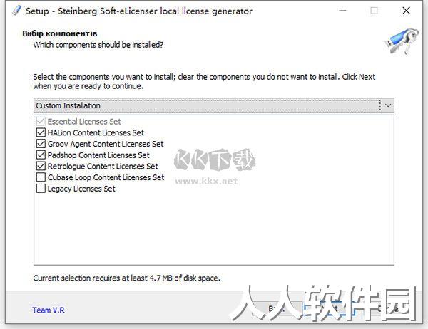 Cubase12电脑最新版