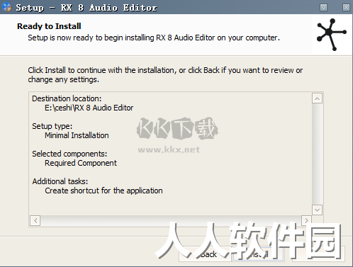 iZotope RX 8最新官方版