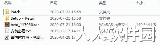 honestech VHS to DVD破解版