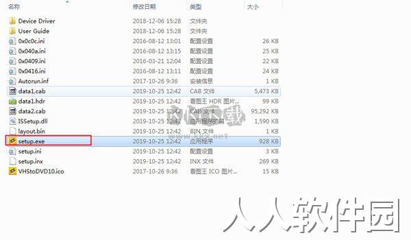 honestech VHS to DVD破解版