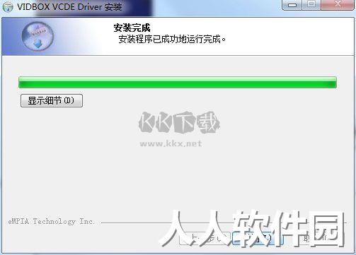 honestech VHS to DVD破解版