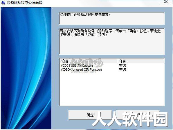 honestech VHS to DVD破解版