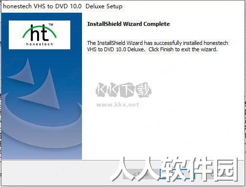 honestech VHS to DVD破解版