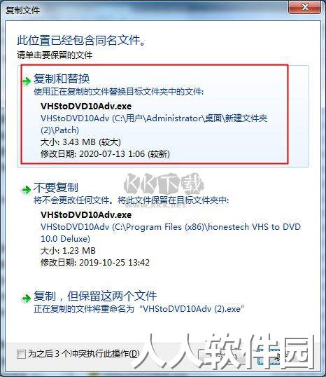 honestech VHS to DVD破解版