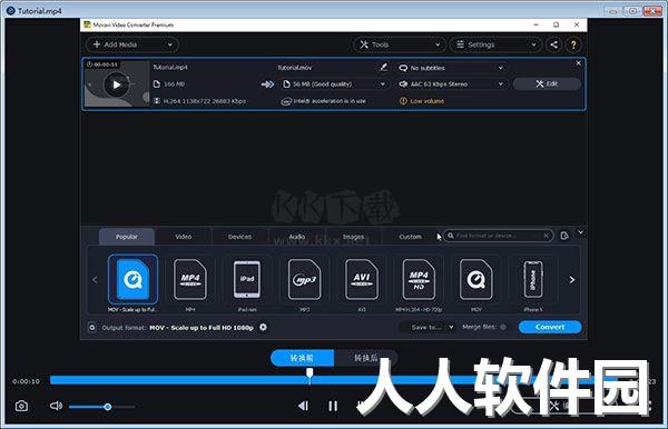 Movavi Video Converter电脑版