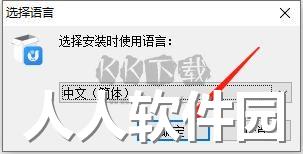 Tipard DVD Ripper电脑版