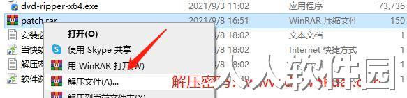 Tipard DVD Ripper电脑版