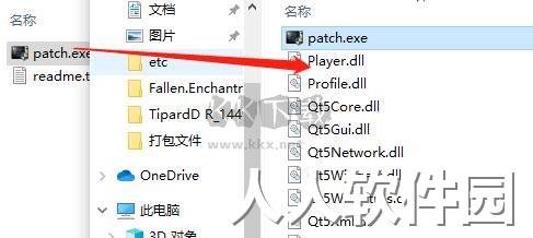 Tipard DVD Ripper电脑版
