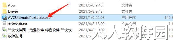 Any Video Converter Ultimate破解版