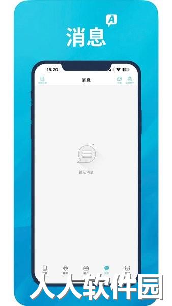a优后台app官方版下载
